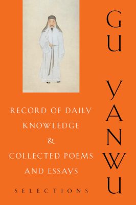 Yanwu-Gu,-Ian-Johnston--Record-of-Daily-Knowledge-and-Collected-Poems-and-Essays.-Selections-Translations-from-the-Asian-Classics-.jpg